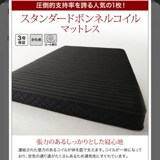 受取人決定　ダブルベッド　マットレス敷布団掛け布団カバー枕フルセット