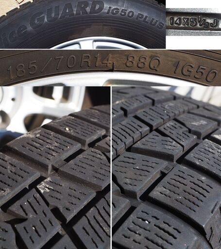 値下げ：中古 スタッドレス＋アルミホイール 4本 （日産ノートで使用）