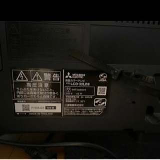 三菱　テレビ　32型　2018年製