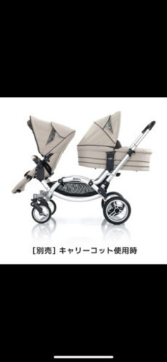 美品】ABCデザイン Zoom キャリーコット 2台