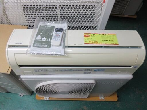 K01557　東芝　中古エアコン　主に14畳用　冷4.0kw／暖5.0kw