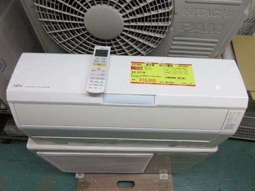 K01560　富士通　中古エアコン　主に14畳用　冷4.0kw／暖5.0kw
