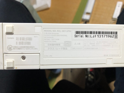 Wii本体 付属品 ゼルダの伝説時のオカリナgc版ゲームキューブコントローラーは付いてません いわさん 井土ヶ谷のその他の中古あげます 譲ります ジモティーで不用品の処分 Wii本体 付属品 ゼルダの伝説時のオカリナgc版ゲームキューブコントローラーは付いてません いわさん 井土ヶ谷のその他の中古あげます 譲ります ジモティーで不用品の処分