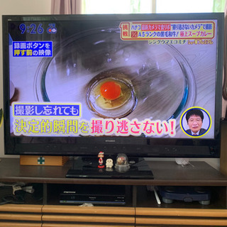 【ブルーレイ HDD 録画内蔵】55型 三菱 REAL 高画質液晶テレビ