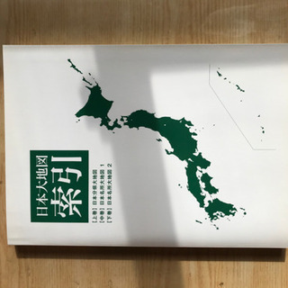 日本大地図です