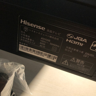 【9/20で終了】Hisense 40H30E 2020年製 40H30E | ハイセンスジャパン株式会社