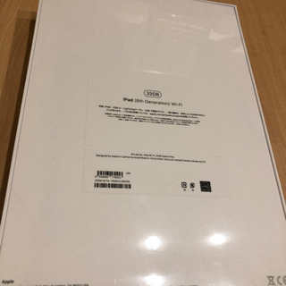 iPad Wi-Fi 32GB  10.2インチ　第8世代【スペ...