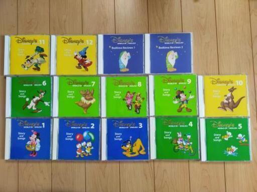 dwe CDセット