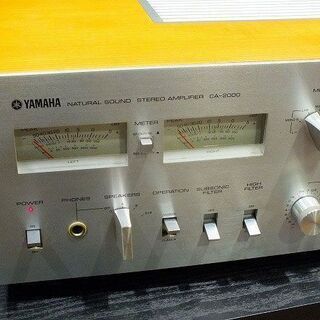 【苫小牧バナナ】指定業者にて整備済み ヤマハ/YAMAHA ステレオ プリメインアンプ CA-2000 動作確認済み 繊細な音も健在です♪ 苫小牧バナナ】指定業者にて整備済み ヤマハ/YAMAHA ステレオ