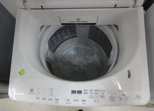 TOSHIBA/東芝 10kg 洗濯機 AW-10SDE6(W) 2018年製【ユーズドユーズ名古屋天白店】 J387