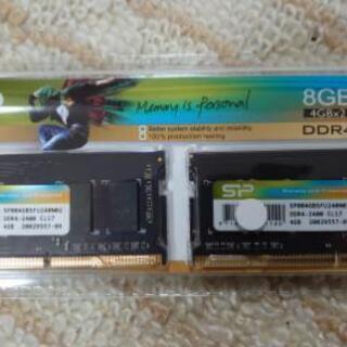 ノートPC用メモリ　4GB✕2枚　DDR4