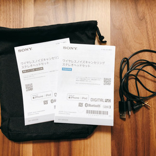 SONY★ヘッドフォン★ノイズキャンセリング★ワイヤレス★WH-XB900N