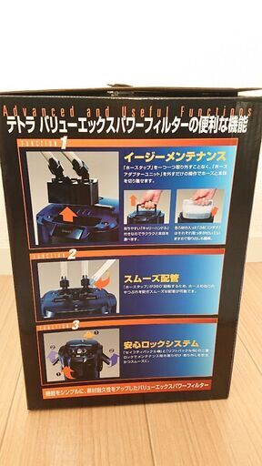 テトラ バリューエックスパワーフィルターｖｘ ７５ 外部フィルター ゆき 加美のその他の中古あげます 譲ります ジモティーで不用品の処分