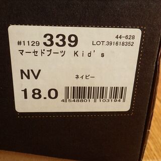 Monbell Kid S モンベルキッズ登山靴16cm18cm19cm3点セットほぼ新品 Naru 花巻の靴 アウトドアシューズ の中古あげます 譲ります ジモティーで不用品の処分 Monbell Kid S モンベルキッズ登山靴16cm18cm19cm3点セットほぼ新品 Naru 花巻の靴 アウトドアシューズ の中古あげます 譲ります ジモティーで不用品の処分