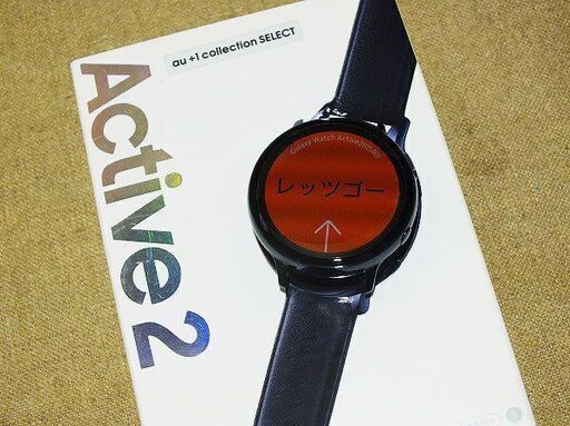 【苫小牧バナナ】SAMSUNG/サムスン Galaxy Watch Active2 SM-R820NSDAXJP ブラック 44mm 動作〇 付属あり♪