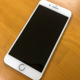 iPhone 7 Plus Gold 256 GB SIMフリー | nicoland.hu