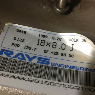 RAYS VOLK / 18×8J PCD139.7 6H オフセット+28 / 235/50R18 / ハイエース　グランドハイエース / 中古