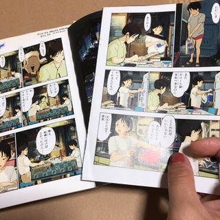 中古耳をすませばが無料 格安で買える ジモティー 中古耳をすませばが無料 格安で買える ジモティー