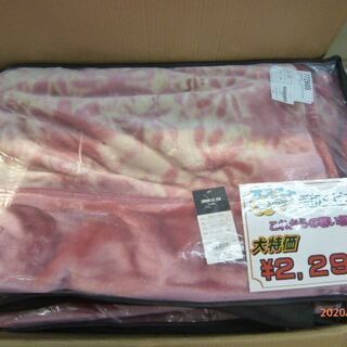 西川 2枚合わせ毛布 140×200cm　ピンク