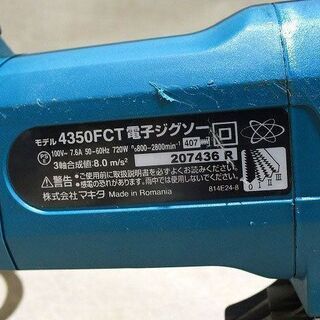 苫小牧バナナ】マキタ/Makita 電子ジグソー 電動のこぎり AC100V 
