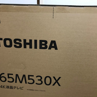 【新品未開封】TOSHIBA 東芝 レグザ 65型 4K HDR 液晶テレビ 65M530X REGZA 65インチ