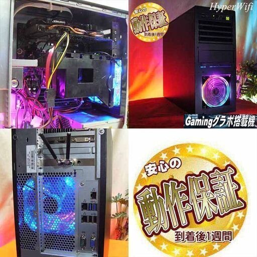 ☆特価品☆ハイパー無線 虹桃ゲーミング☆フォートナイト◎機体番号:T306-