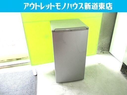 ◇冷蔵庫 75L 1ドア 2015年製 AQUA AQR-81C シルバー コンパクト シンプル 75リットル アクア ワンドア 札幌市東区 新道東店