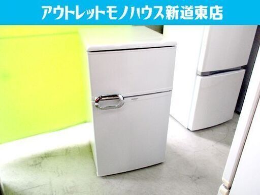 ◇冷蔵庫 88L 2ドア 2012年製 モリタ MR-D09BB 白 コンパクト シンプル 88リットル ホワイト 森田電工 MORITA  札幌市東区 新道東店