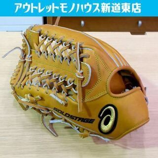 野球 軟式クラブ 左投用 外野手 ゴールドステージ ロイヤルロー...