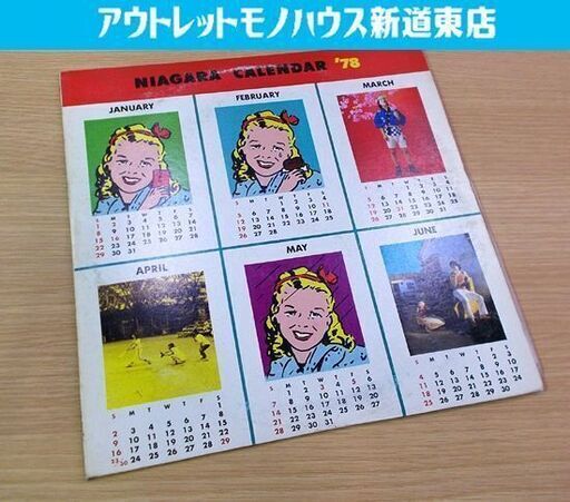 LP 大滝詠一 ナイアガラ・カレンダー'78 レコード NIAGARA CALENDAR LX-7032 すごろく/福笑い付き 札幌市東区 新道東店