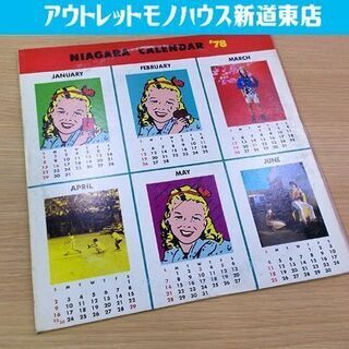 LP 大滝詠一 ナイアガラ・カレンダー'78 レコード NIAG...