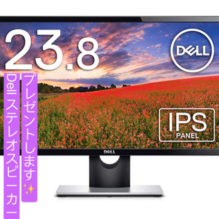 【美品】Dell モニター 23.8インチ　フルHD対応のIPS...