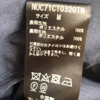 ナノユニバースステンカラーコートメンズネイビー かまぼこ 西１１丁目の服 ファッションの中古 古着あげます 譲ります ジモティーで不用品の処分