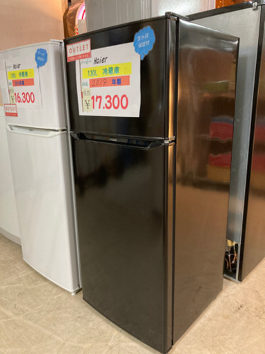 Haier130L冷蔵庫②2019年製