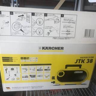 【リサイクルサービス八光　田上店】未使用品　ケルヒャー 家庭用高圧洗浄機 JTK38