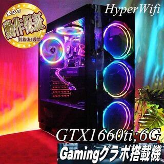 ☆虹桃5連☆GTX1660ti+i7同等ゲーミング】フォートナイト・Apex◎現品