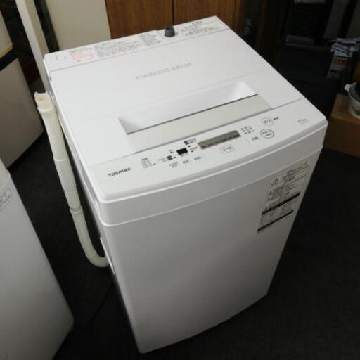 超美品！ 2018年製　東芝4,5キロサイズ洗濯機、お売りします。