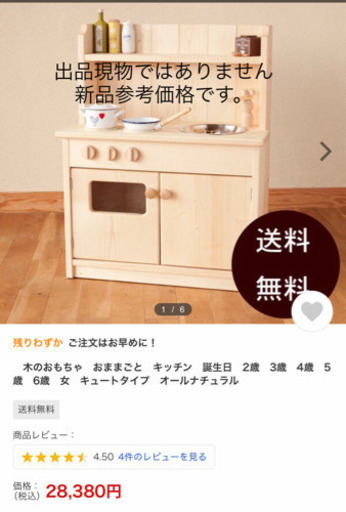 Forest)木製キッチン+ママごと一式 Forest)木製キッチン+ママごと一式