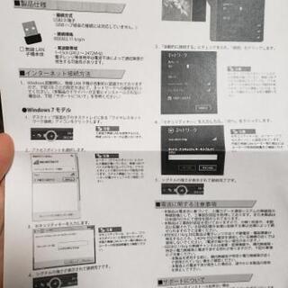 ゲーミングPC 株式会社マウスコンピューター　バーガーパソコン　本体&他付属品