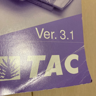 Itパスポート試験 Tac通信講座教材 青木 英子 有明テニスの森の参考書の中古あげます 譲ります ジモティーで不用品の処分