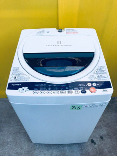 ①958番 TOSHIBA✨東芝電気洗濯機✨AW-60GK‼️