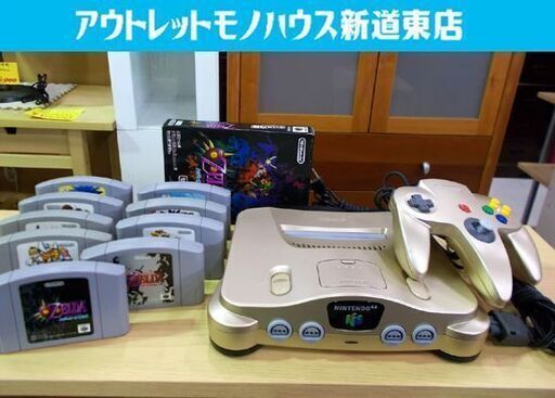ニンテンドー64 本体 ソフト9本 NUS-001 限定色 ゴールド コントローラー 任天堂 nintendo 札幌市東区 新道東店