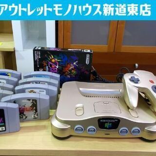 中古ニンテンドー64が無料 格安で買える ジモティー 中古ニンテンドー64が無料 格安で買える ジモティー