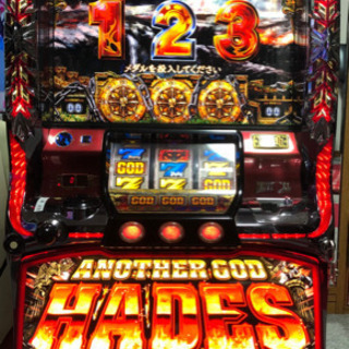 アナザーゴッドハーデス 奪われたZEUS | clinicaversalles.com.pe
