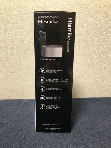 【新品】【低温調理器】Hismile HS-SV6B