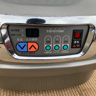 中古 業務用石油ストーブ ブルーヒーター