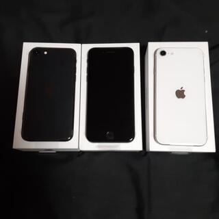 iPhone SE2 64G 未使用品