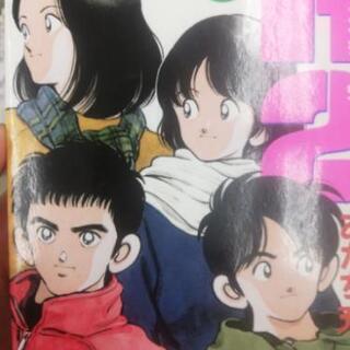 中古h2全巻が無料 格安で買える ジモティー 中古h2全巻が無料 格安で買える ジモティー