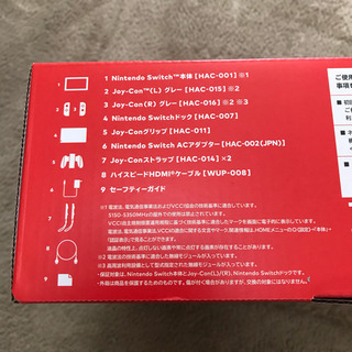 新品未開封 任天堂スイッチ Switch テレビ ゲーム機 グレー トイザらス おまけ付き