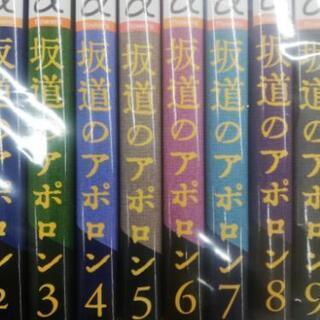 中古坂道のアポロンが無料 格安で買える ジモティー 中古坂道のアポロンが無料 格安で買える ジモティー